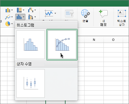 리본 메뉴의 파레토 차트