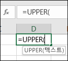 함수 참조 도구 모음의 스크린샷