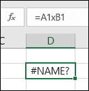 곱하기에서 셀 참조 시 * 대신 x를 사용하는 경우 발생하는 #NAME? 오류