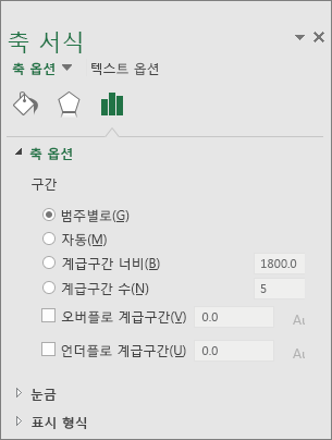 축 서식 작업 창