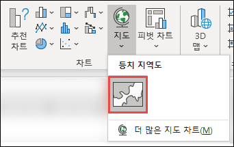 지도 차트를 삽입하려면 데이터 범위 내에서 아무 셀이나 선택한 다음 차트 > 삽입 > 으로 이동 지도 > 채워진 지도 아이콘을 선택합니다.