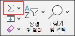 macOS 자동 합계