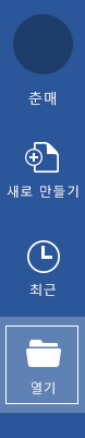 파일 찾기