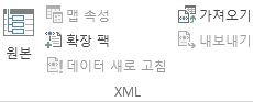 XML 데이터 새로 고침
