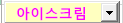 콤보 상자 예제
