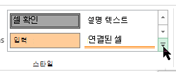 스타일 갤러리의 자세히 단추