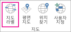 3D 지도 지도 레이블 옵션