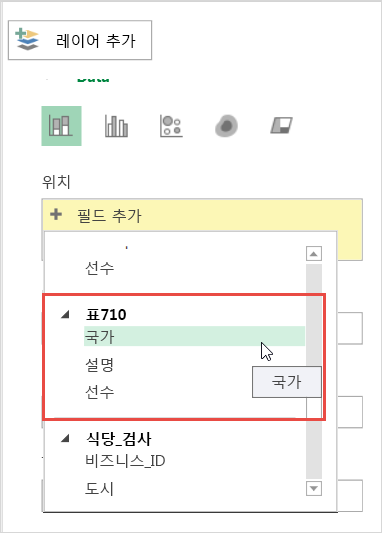 레이어 창의 위치 추가
