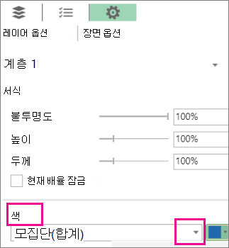 색 드롭다운의 데이터 계열 목록 상자