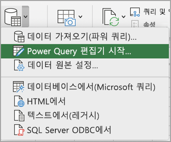 PQ Mac Editor.png