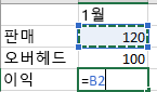 셀 선택