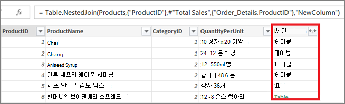 병합 최종