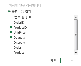 열 이름 선택