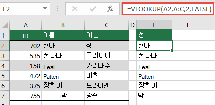 단일 lookup_value 참조인 =VLOOKUP(A2,A:C,32,FALSE)과 함께 기존 VLOOKUP을 사용합니다. 이 수식은 동적 배열을 반환하지 않지만 Excel 테이블에서 사용할 수 있습니다.