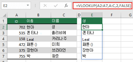 =VLOOKUP(A2:A7,A:C,2,FALSE)을 사용하여 #SPILL 생성되지 않는 동적 배열을 반환합니다. 오류.
