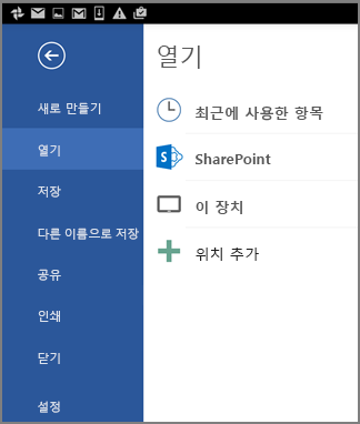 파일 열기