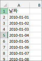 Excel의 날짜 열