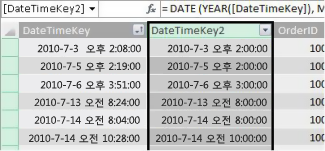 날짜/시간_키 열