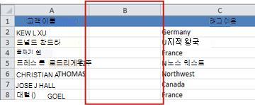 수식 입력을 위한 빈 열