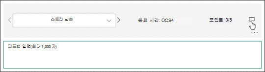 퀴즈 답변에 댓글 달기