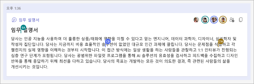 Loop 아바타