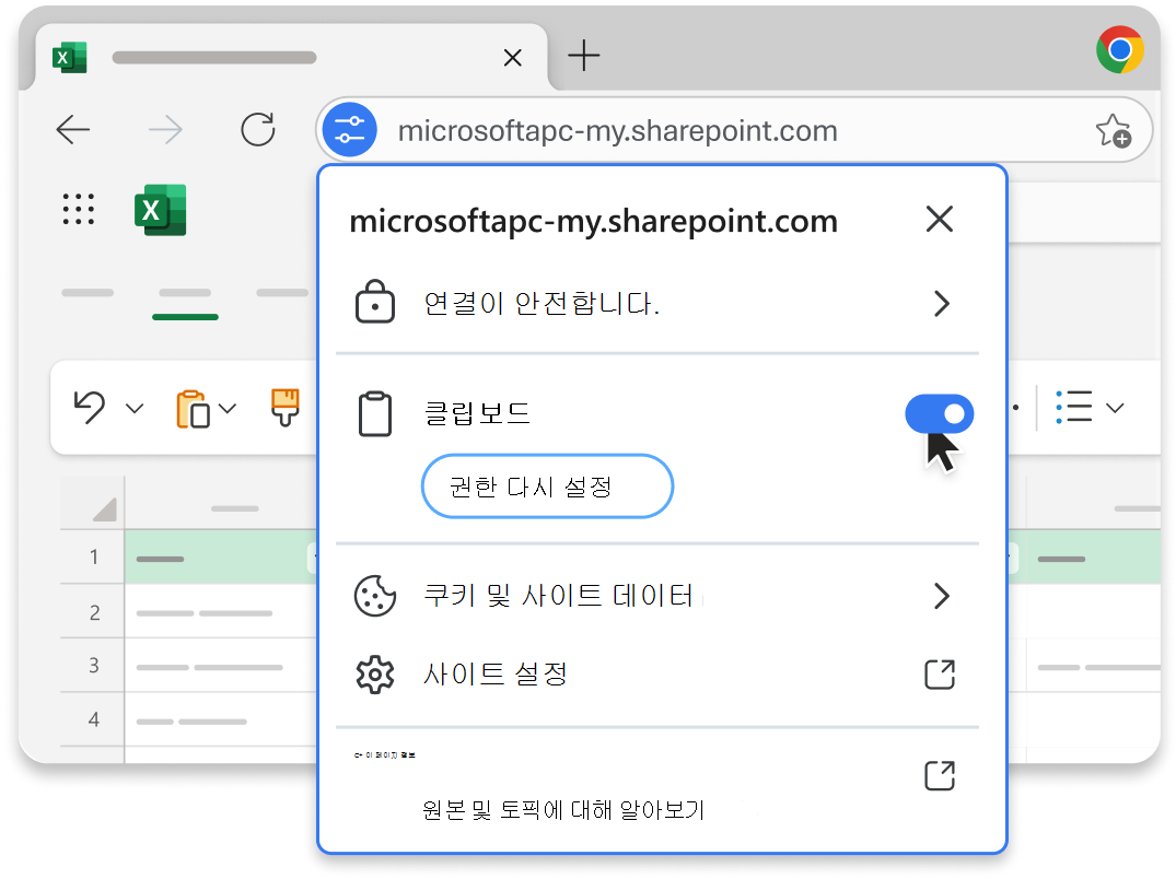 Chrome_onn
