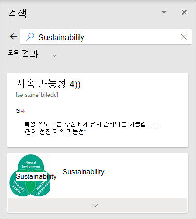 스마트 조회 결과 창