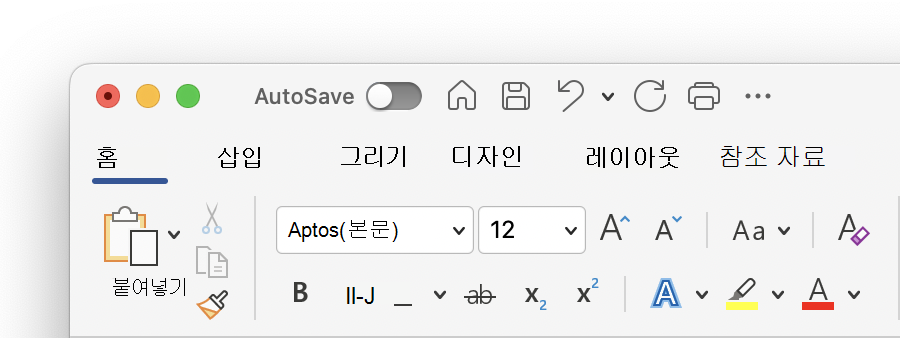 Mac의 알루미늄 테마