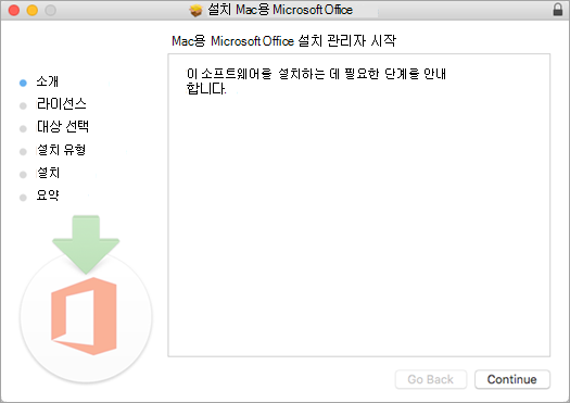 계속이 강조 표시된 첫 번째 Mac 2016 설치 화면