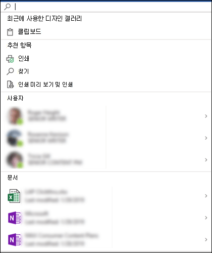 Microsoft 검색 상자가 선택됨