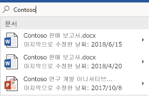 찾은 파일 목록을 표시하는 입력 상자