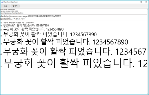 Windows 글꼴 미리 보기를 사용하여 Windows 컴퓨터에서 글꼴을 보고 설치할 수 있습니다.