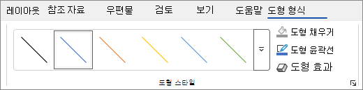 도형 스타일이 있는 Word 도형 서식 탭의 스크린샷