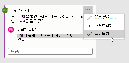 메모 작업