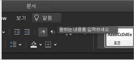 입력 상자 검색 상자 표시
