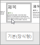 화면 설명
