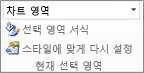 리본 메뉴 이미지