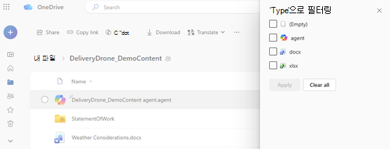 AgentsInOneDrive-Filter1.png