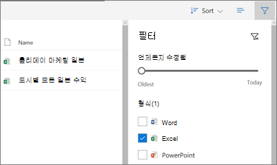 비즈니스용 OneDrive 공유 보기에 맞는 스크린샷