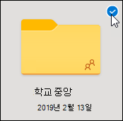 파란색 원 선택