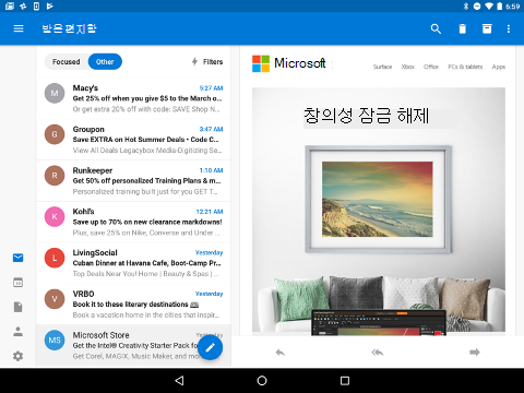Outlook 받은 편지함의 왼쪽 하단 모서리에 탐색 옵션을 표시해야 합니다.