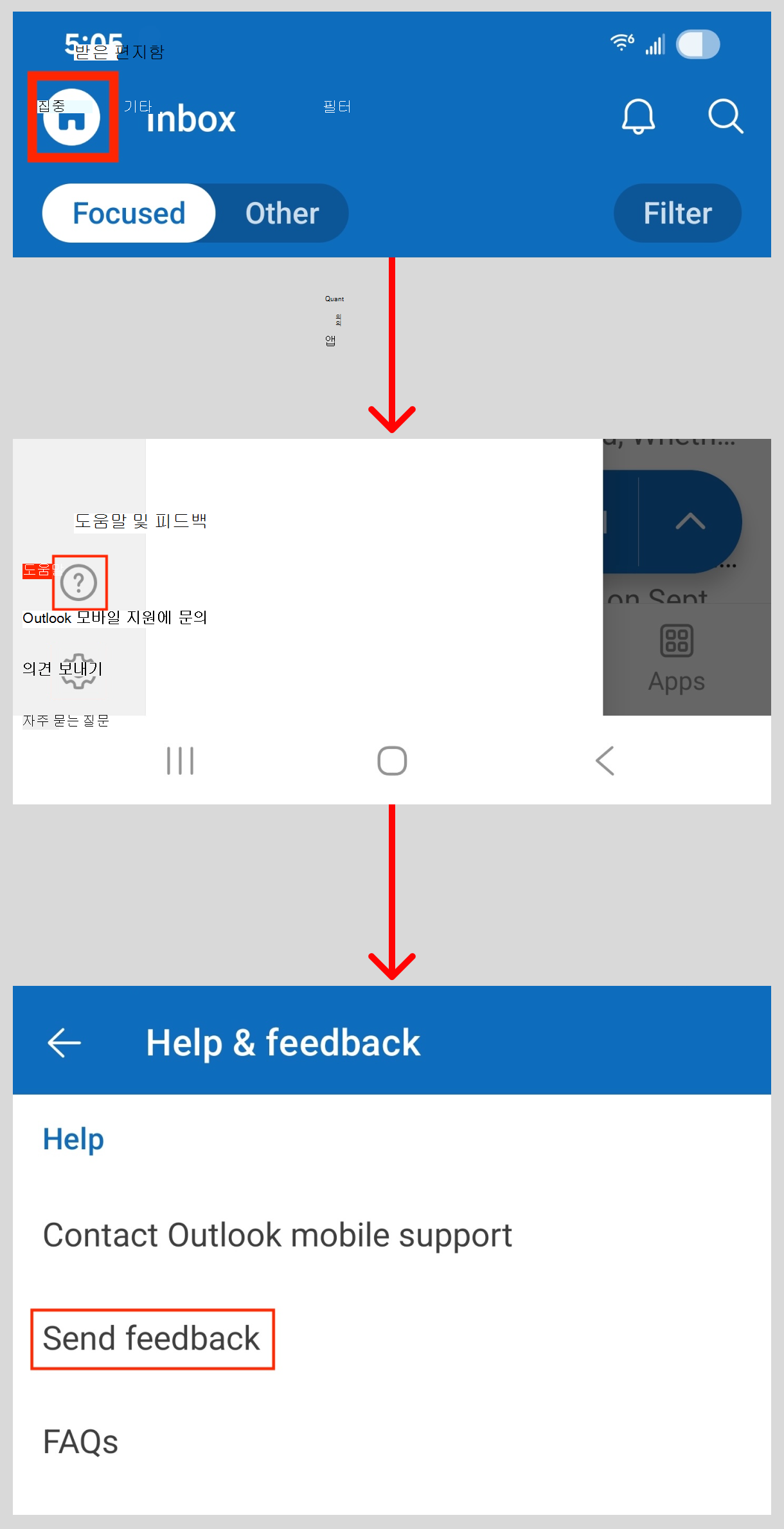 이 이미지는 Android용 Outlook에서 피드백 보내기 기능을 사용하는 방법을 보여줍니다.