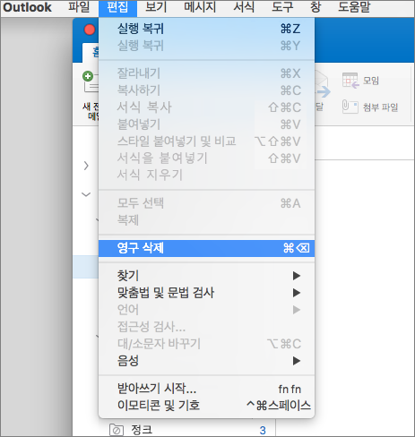 폴더 삭제