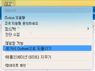 뒤로 전환하는 방법
