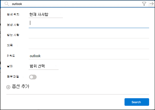검색을 위한 필터 메뉴입니다.