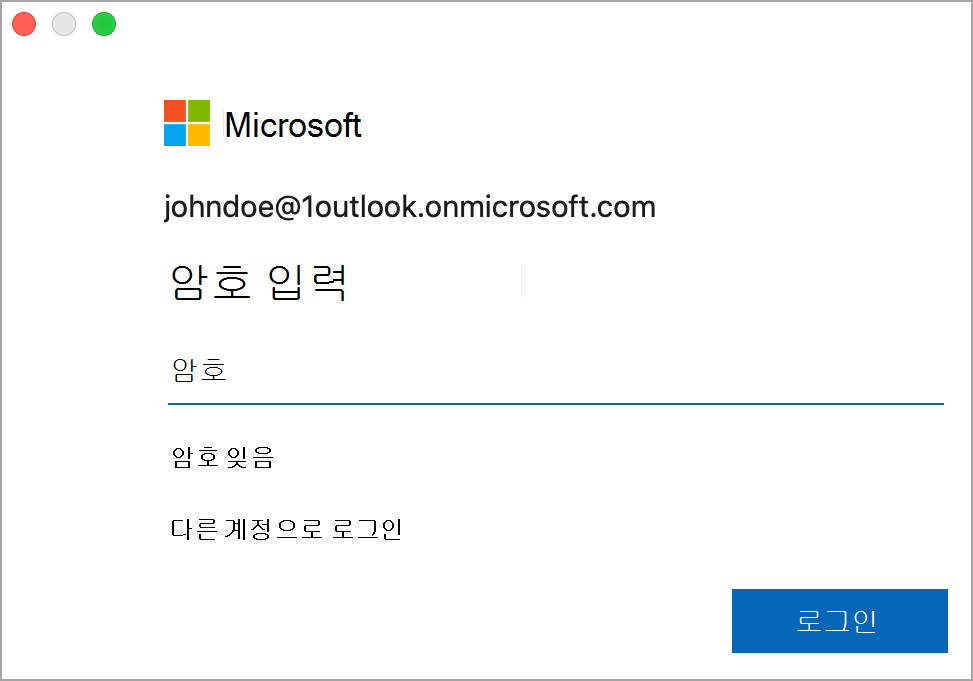 자격 증명 페이지