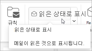 단계를 마우스로 가리키면 설명이 포함된 사용자 지정된 빠른 단계의 스크린샷