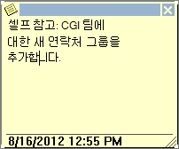 메모 입력