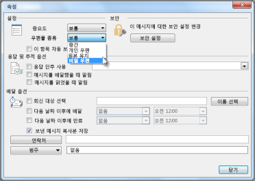우편물 종류 옵션