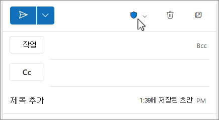 메시지의 웹 민감도 아이콘에 대한 Outlook